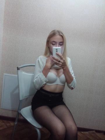 Карина